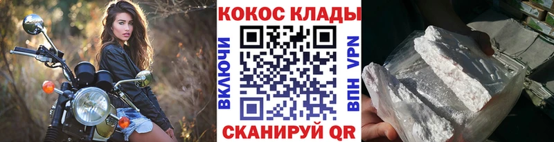 Наркота Змеиногорск Cocaine Меф мяу мяу ГАШИШ Метамфетамин Марихуана А ПВП