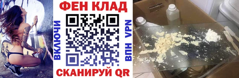 купить цена Змеиногорск mega ТОР АМФЕТАМИН 97%