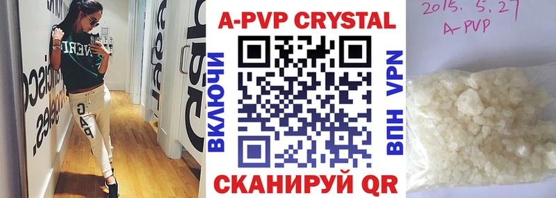 МЕГА tor  Змеиногорск  А ПВП СК  где купить наркотик 