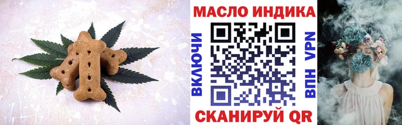 Canna-Cookies марихуана  Змеиногорск 