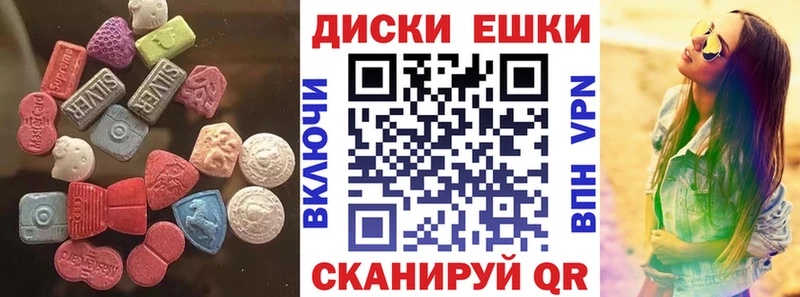 Экстази бентли  Змеиногорск 
