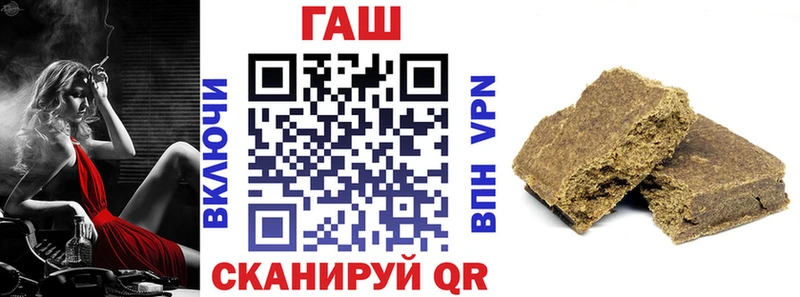 ГАШ Изолятор  где купить наркоту  Змеиногорск 
