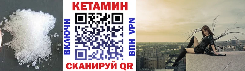 продажа наркотиков Змеиногорск КЕТАМИН ketamine