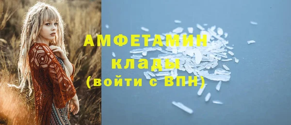COCAINE Алексин