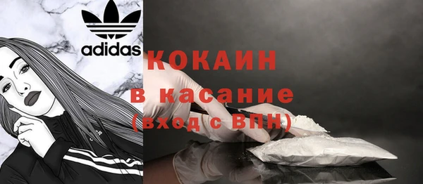 MESCALINE Абдулино