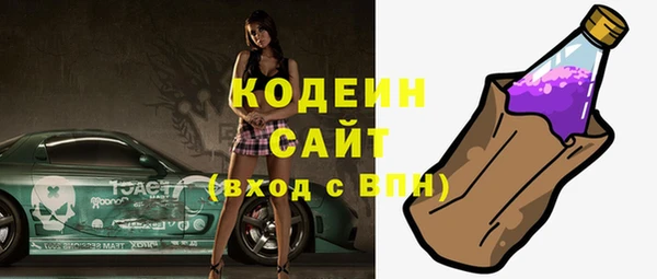 MESCALINE Абдулино