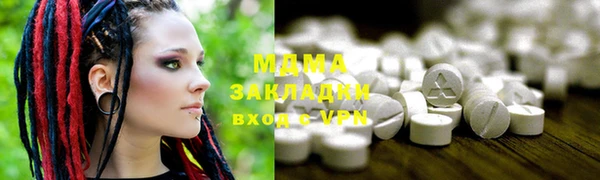 мдпв Абаза