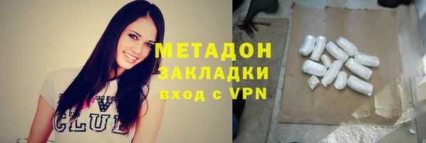 COCAINE Алексин
