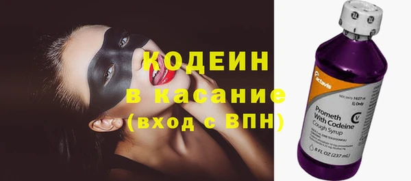сатива Абинск