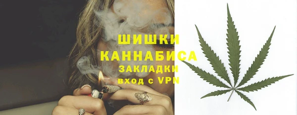 MESCALINE Абдулино