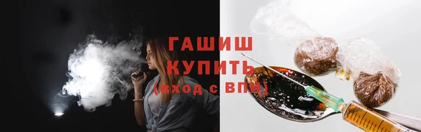 марки nbome Снежногорск