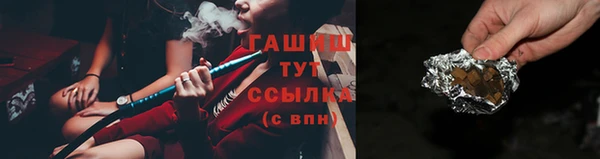 сатива Абинск