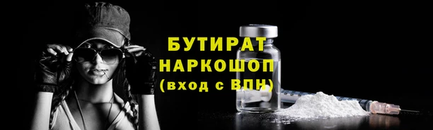 COCAINE Алексин