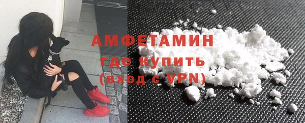 альфа пвп Снежинск