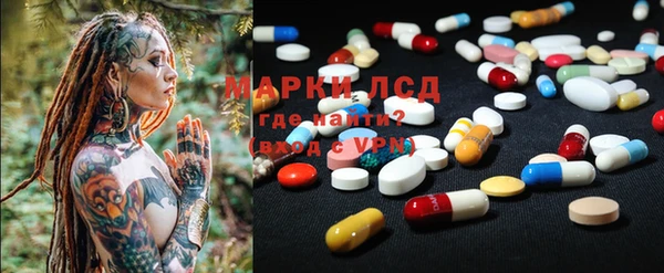 MESCALINE Абдулино