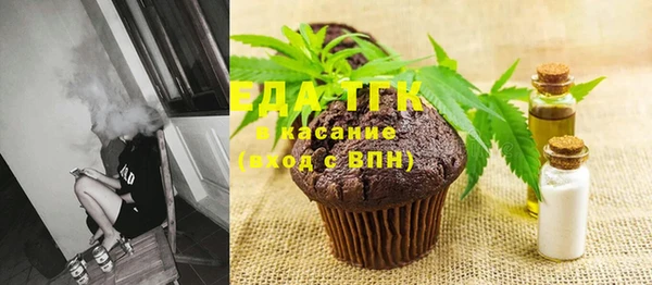 COCAINE Алексин