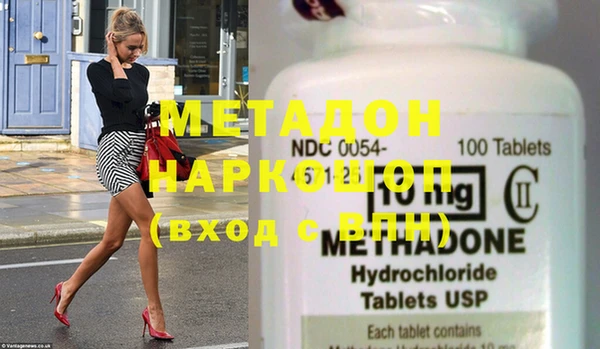 MESCALINE Абдулино