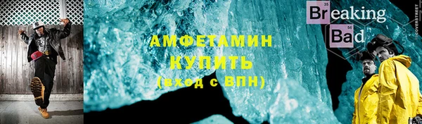 сатива Абинск