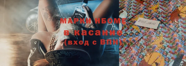 MESCALINE Абдулино