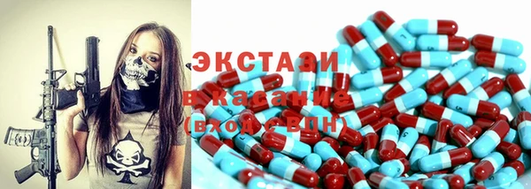 сатива Абинск