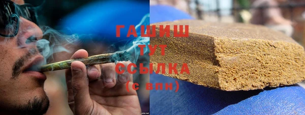 сатива Абинск