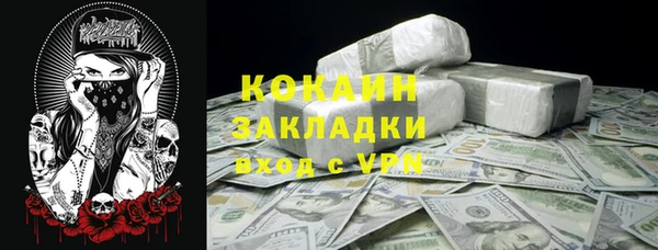 spice Алексеевка