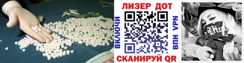 Лсд 25 экстази кислота  kraken онион  Змеиногорск 