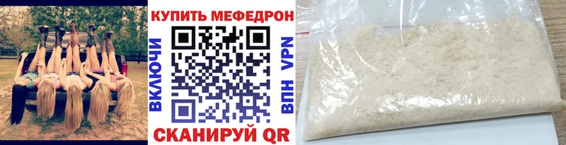 МЯУ-МЯУ кристаллы  Змеиногорск 