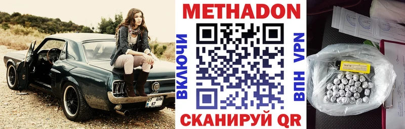 наркота  Змеиногорск  Метадон кристалл 
