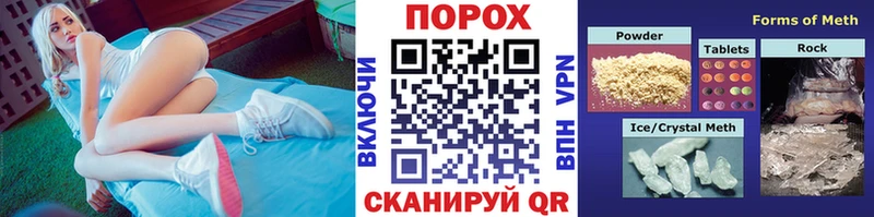 Метамфетамин Декстрометамфетамин 99.9%  дарк нет состав  Змеиногорск 