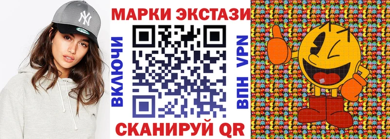 Марки NBOMe 1500мкг kraken маркетплейс Змеиногорск