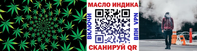 ссылка на мегу ONION  купить наркоту  Змеиногорск  ТГК вейп 