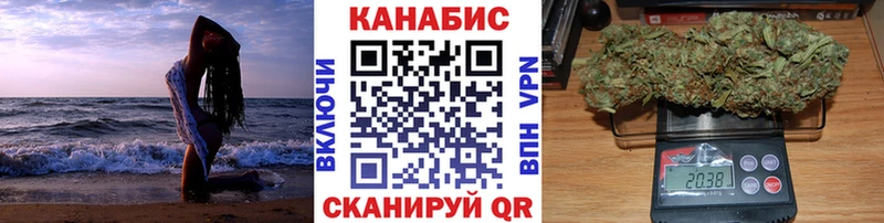 Бошки марихуана планчик  дарк нет официальный сайт  Змеиногорск 